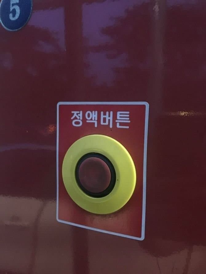 이 버튼을 누르면 작성자 제외 누군가가_1.jpg