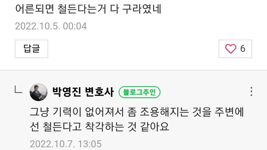 남자가 죽을 때까지 애인 이유_1.jpg
