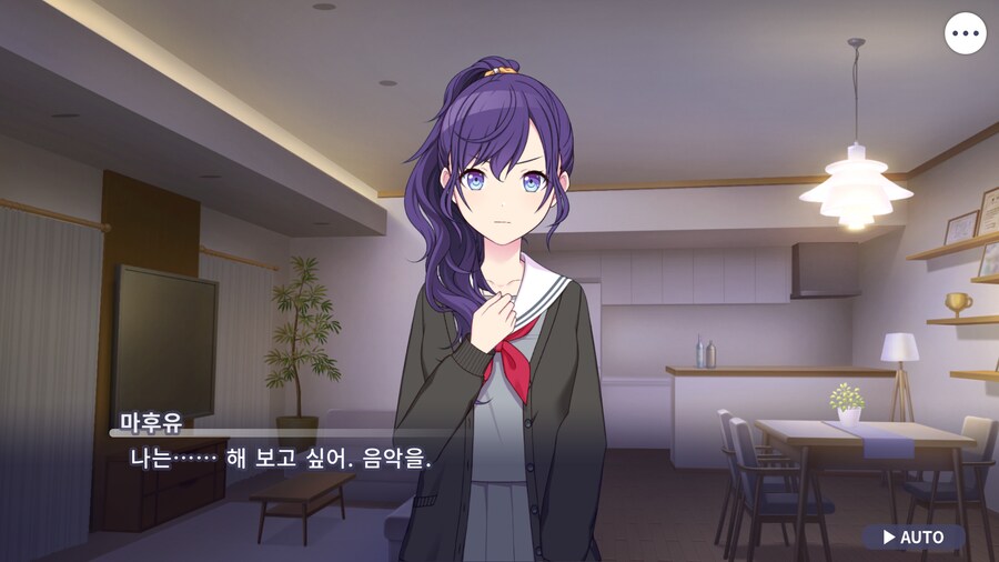 프로세카)마후유 이벤트 스토리 보는데.jpg_1.png