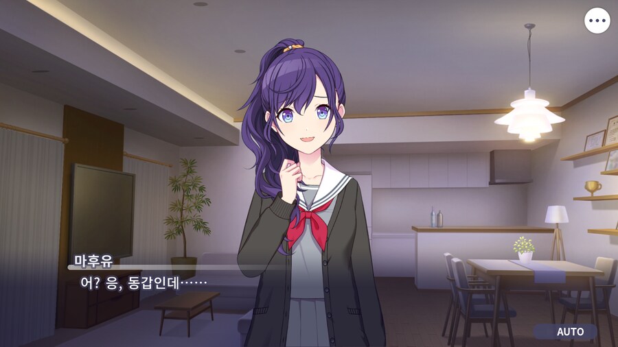 프로세카)마후유 이벤트 스토리 보는데.jpg_4.png