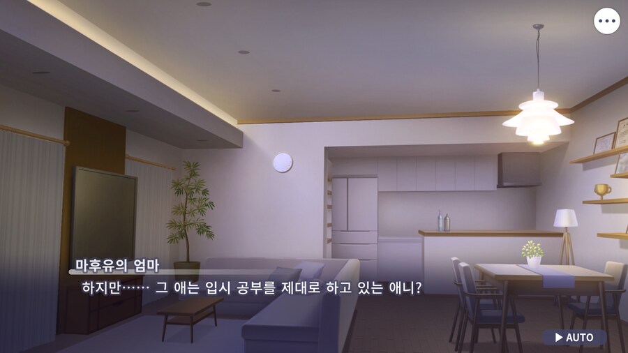 프로세카)마후유 이벤트 스토리 보는데.jpg_7.png
