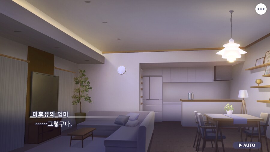 프로세카)마후유 이벤트 스토리 보는데.jpg_11.png