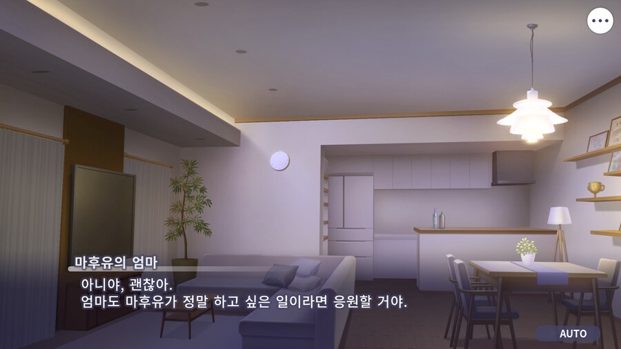 프로세카)마후유 이벤트 스토리 보는데.jpg_22.png