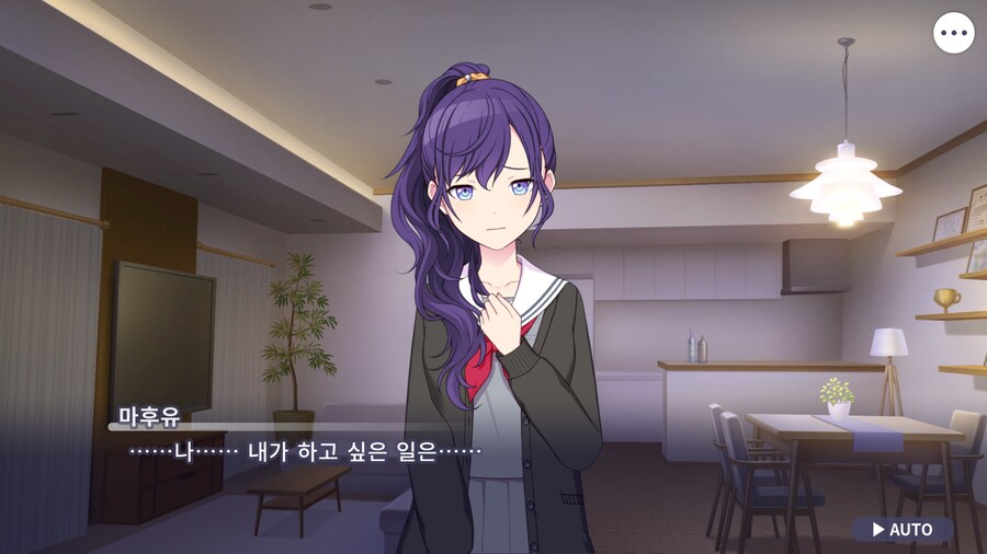 프로세카)마후유 이벤트 스토리 보는데.jpg_28.png