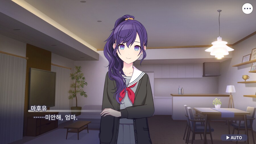 프로세카)마후유 이벤트 스토리 보는데.jpg_29.png