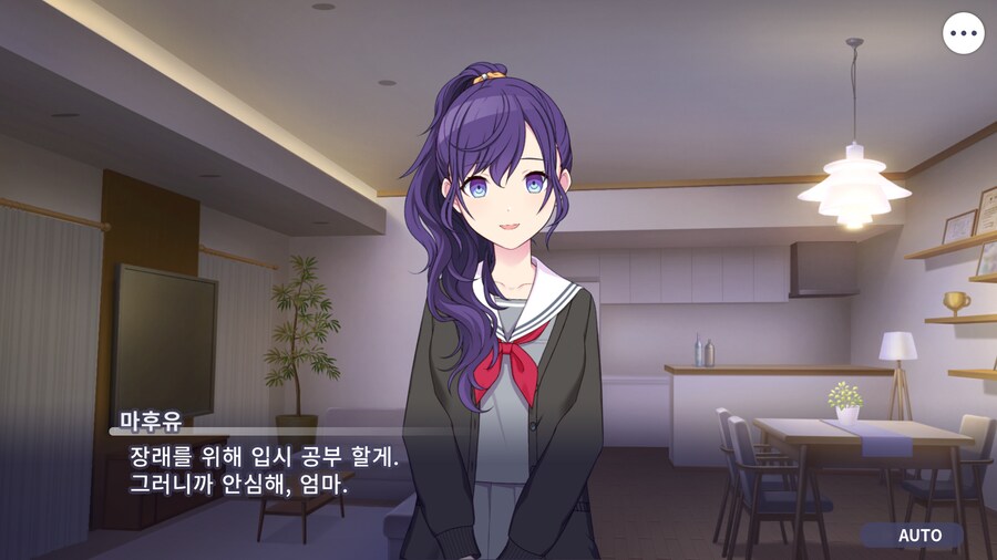 프로세카)마후유 이벤트 스토리 보는데.jpg_31.png