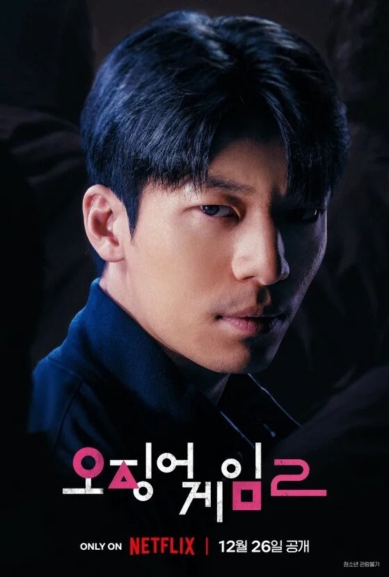 오겜)스포) 시즌내내 왜 나왔는지 의문인 케릭터_1.jpg