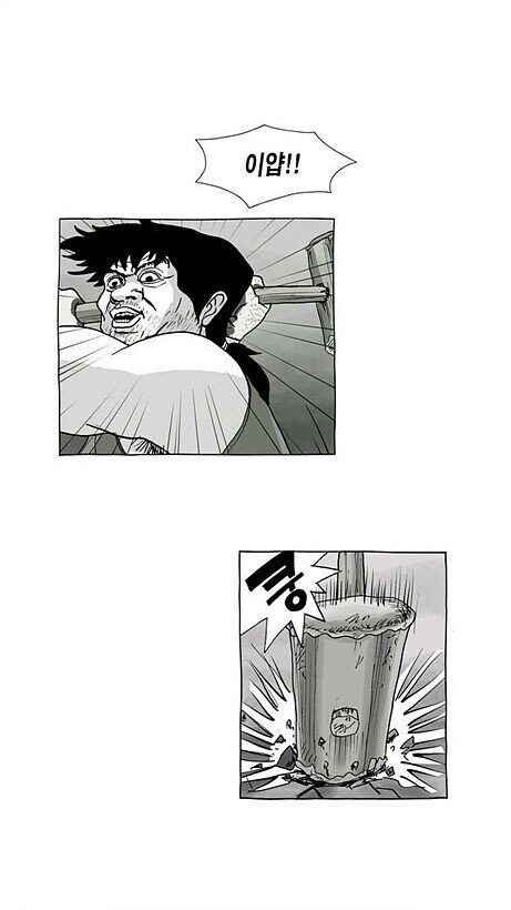 흔한 노가다 웹툰.jpg_1.jpg