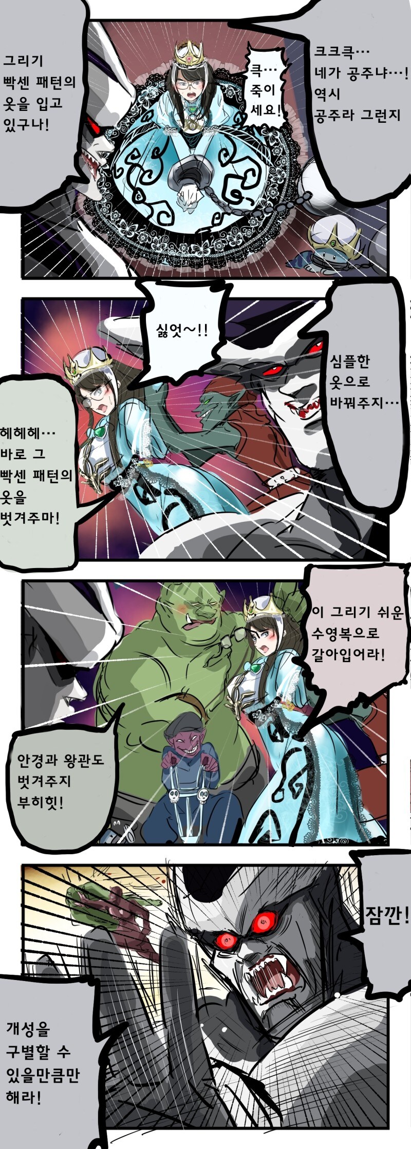 은근히 존재하는 상업지의 딜레마_1.jpg