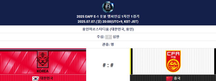 다음달에 봉사하는 축구 국대 감독_2.png