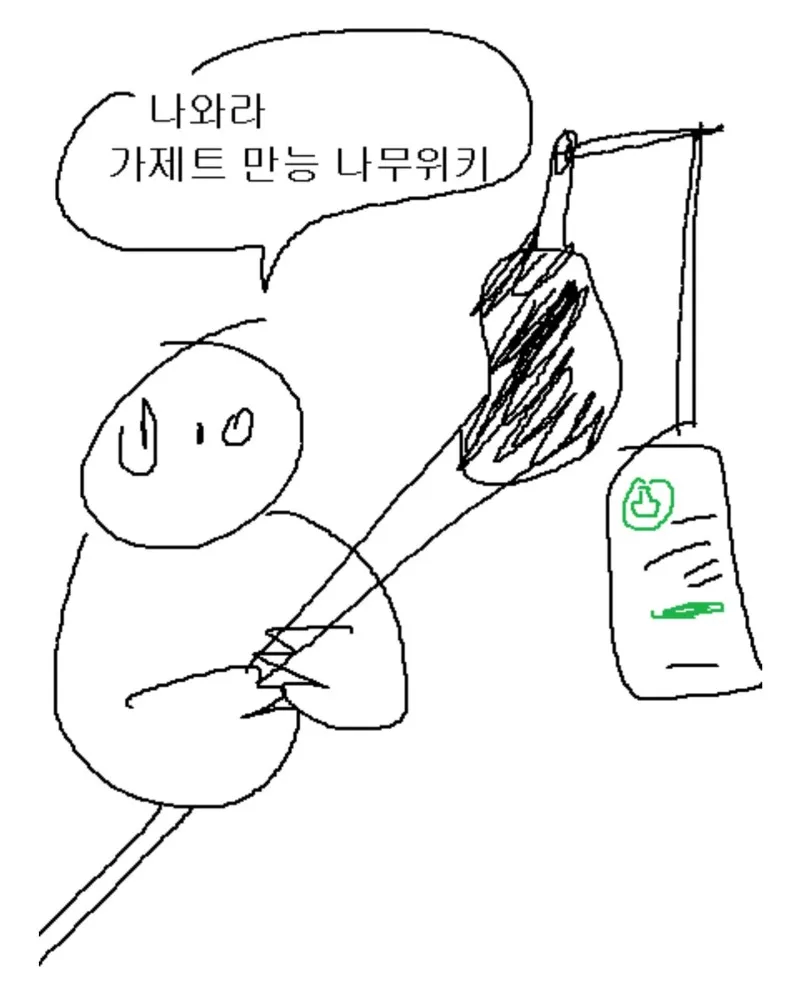 의외로 많은 유게이들이 모르는 사실_1.webp