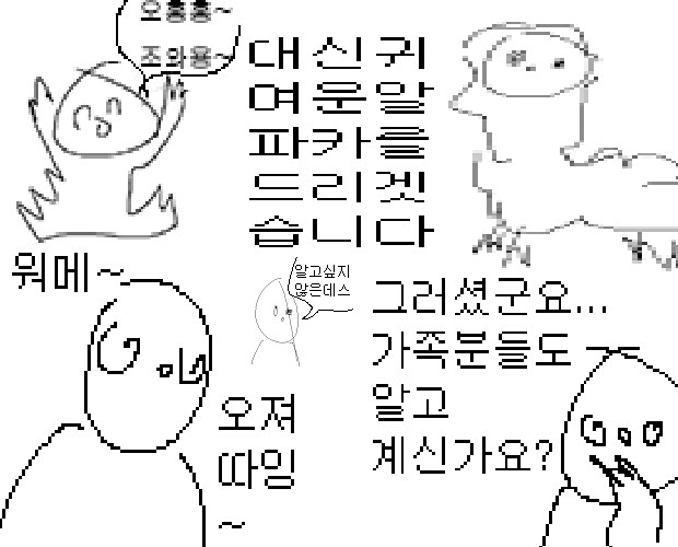 의외로 많은 유게이들이 모르는 사실_2.png