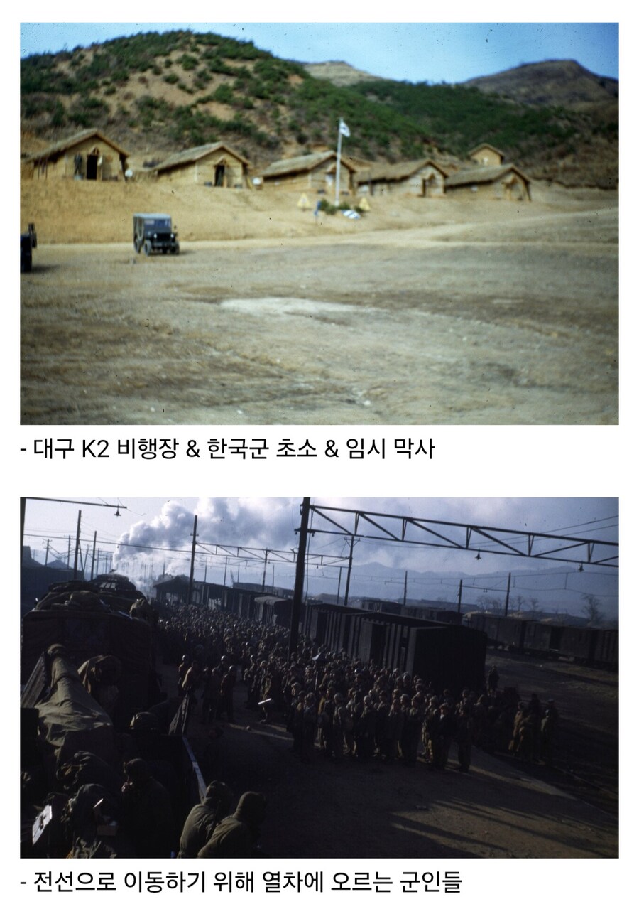 1952년 한국전쟁 당시 대구 컬러 사진.jpg_6.jpg