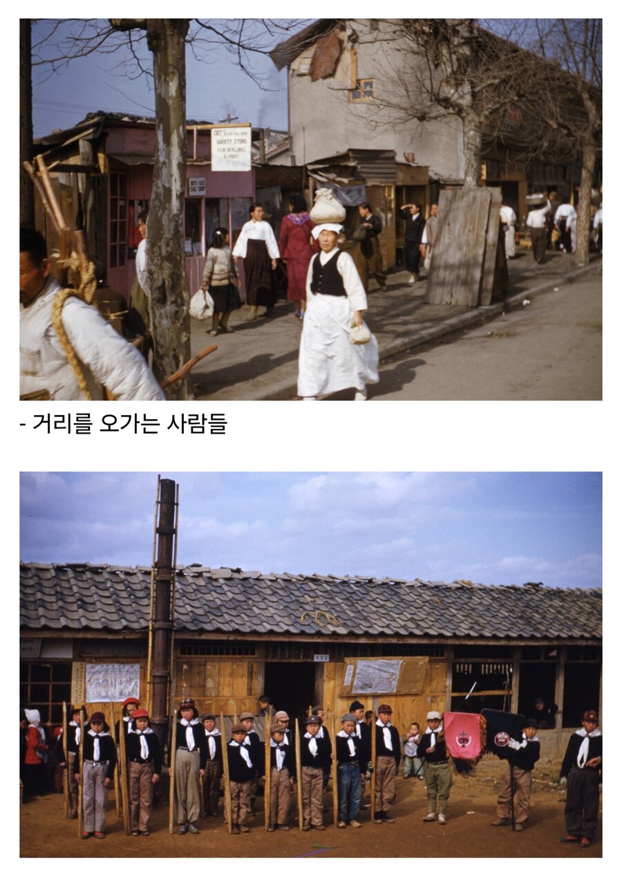 1952년 한국전쟁 당시 대구 컬러 사진.jpg_10.jpg