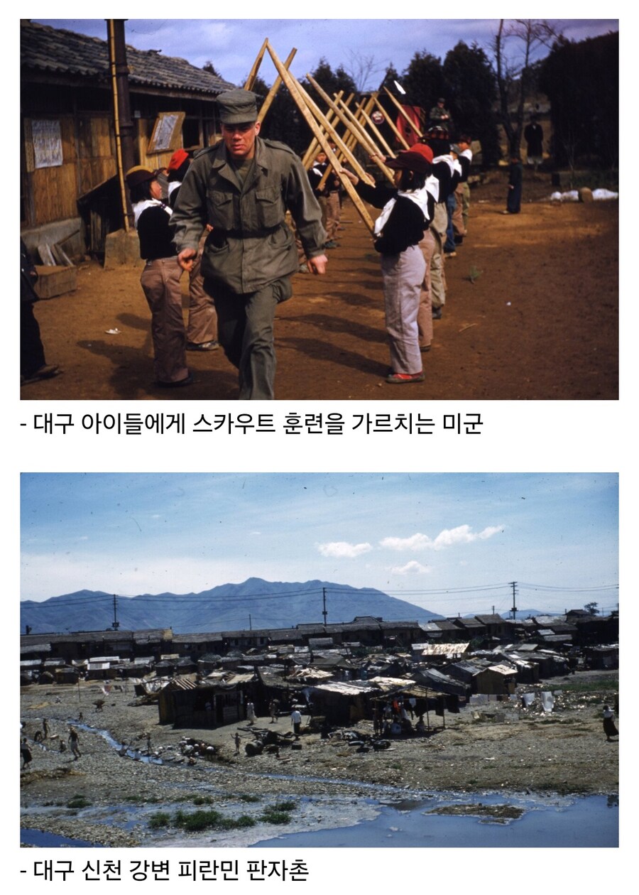 1952년 한국전쟁 당시 대구 컬러 사진.jpg_11.jpg