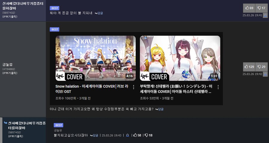 ㅇㅇㄱ) ㅇㅍㄹ유게 지부장님은 언제 돌아오시나_1.png