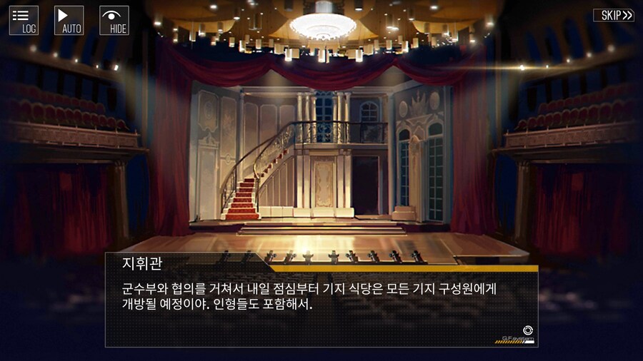소전/스포) 소전2 말고 소전1 시점 지휘관이 인형을 꼬신 방법_4.png