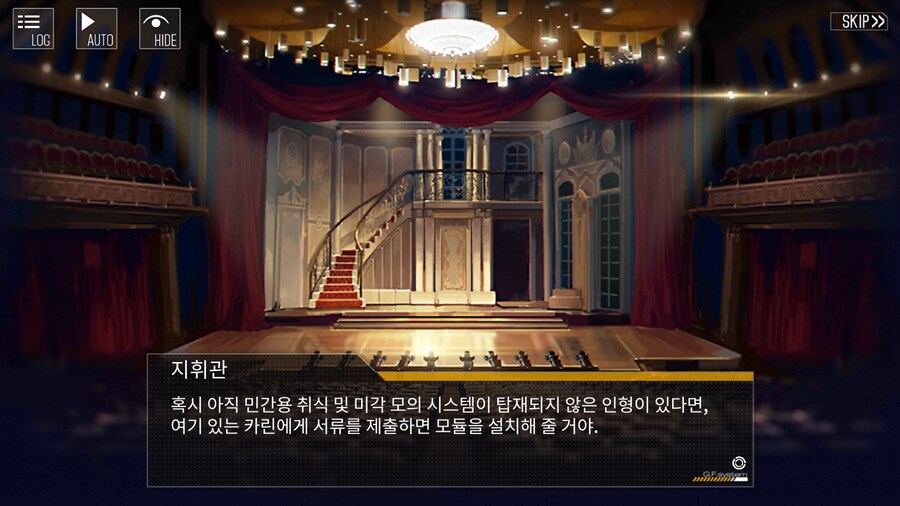 소전/스포) 소전2 말고 소전1 시점 지휘관이 인형을 꼬신 방법_7.png
