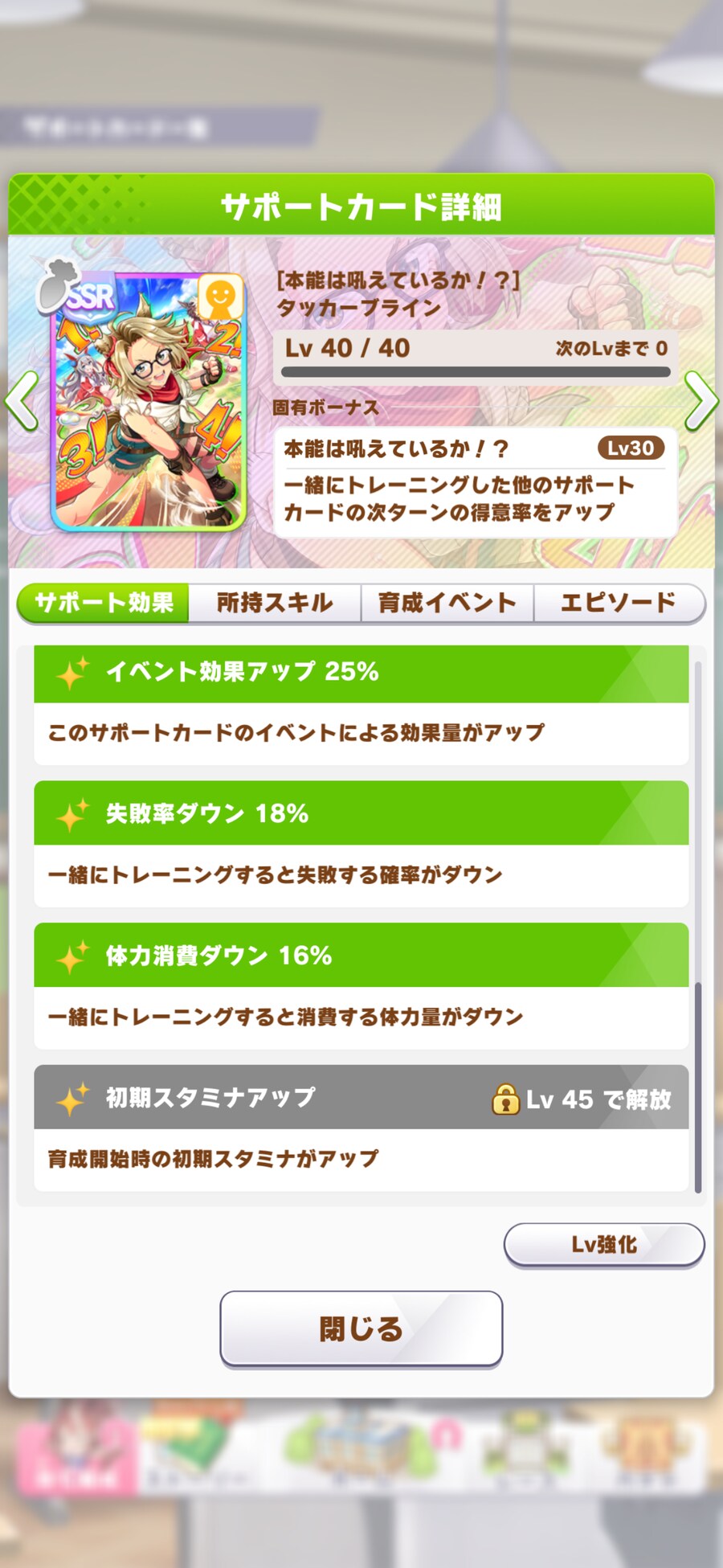 말딸) 근데 터브 얘 1돌만 해더 되는거 아님?_1.png