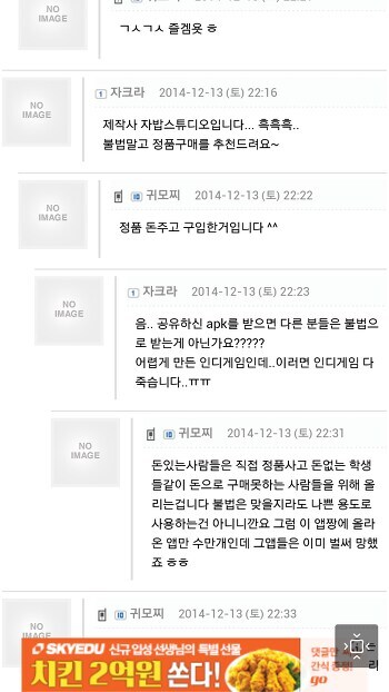 고전) ? : 제 돈 주고 구매한 제품 무료 배포하는겁니다._1.jpg
