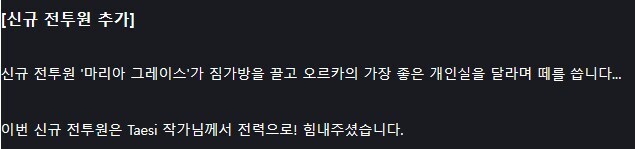 라오)작가님이 전력으로 힘내주셨습니다_1.jpg