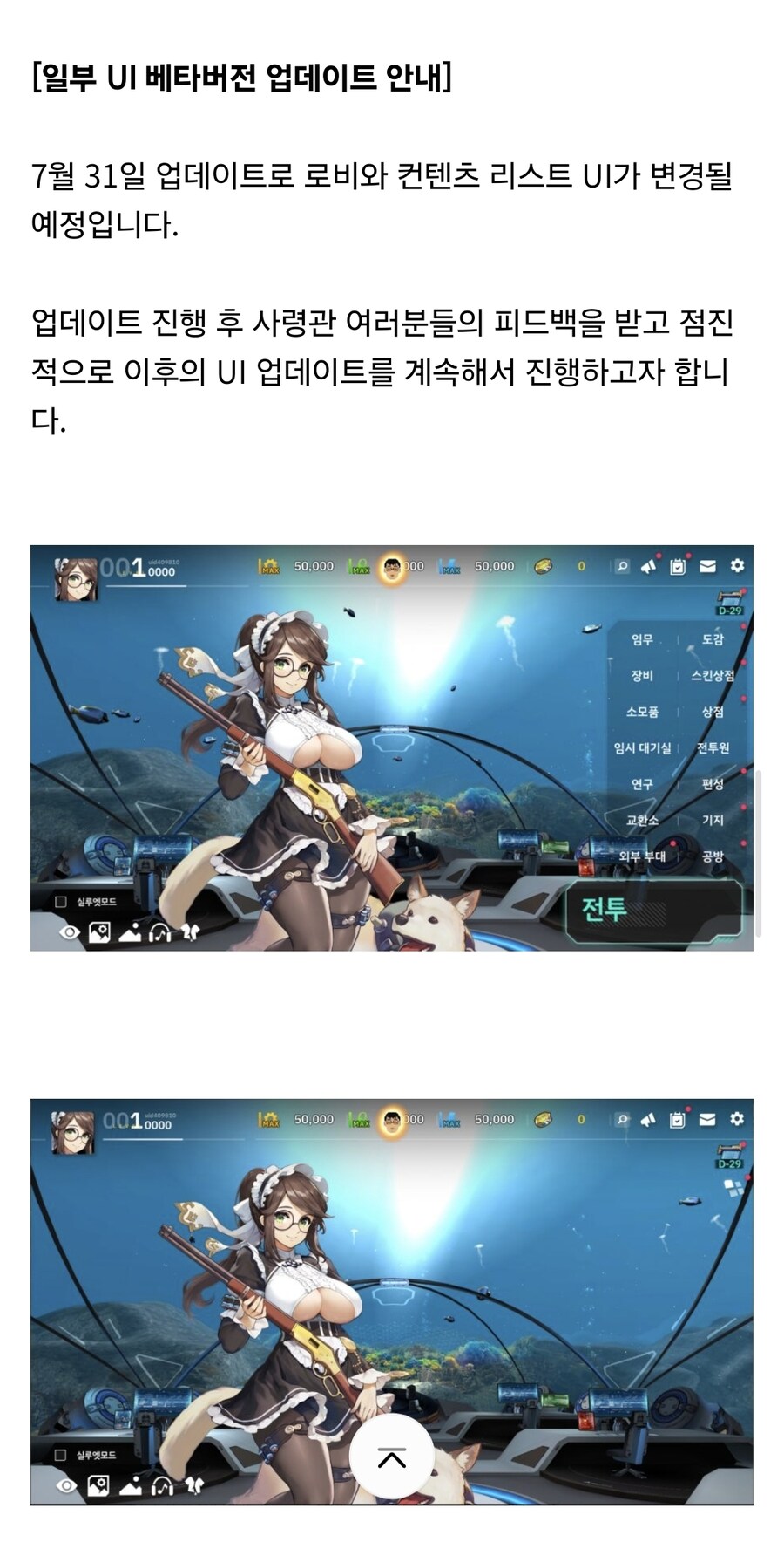 라오) 밸로프 1주년 7월 개노 고봉밥이네 ㅋㅋ_8.jpg