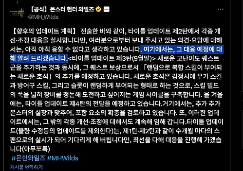 몬헌)미친거냐 토쿠다!!!!!!!_1.png