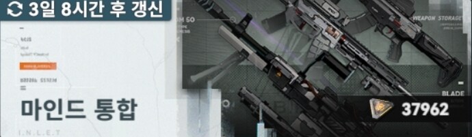 소전2) 그만 불타줘_3.jpg