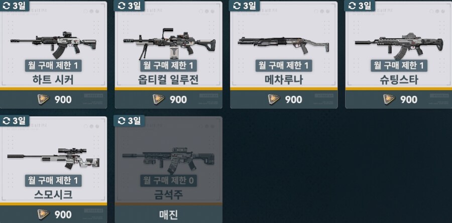 소전2) 그만 불타줘_4.jpg