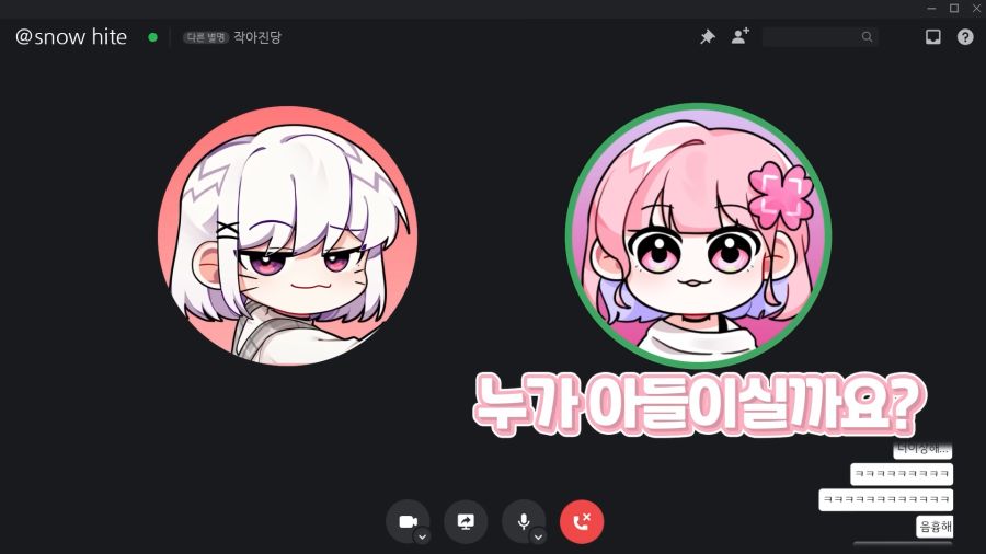 (인방) 오따끄들끼리 사이가 좋아야 되는 이유._5.png