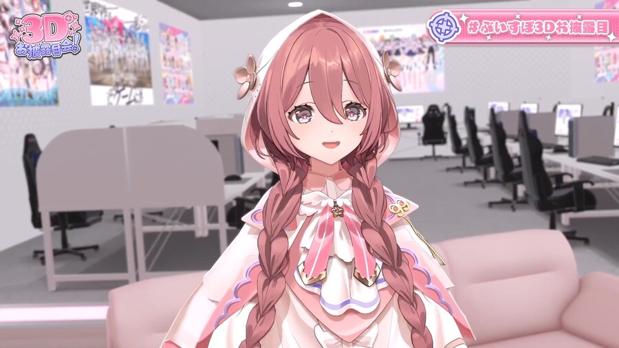 버튜버) 모카 3D로 등장_2.png