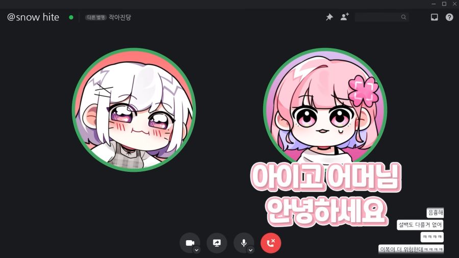 (인방) 오따끄들끼리 사이가 좋아야 되는 이유._8.png