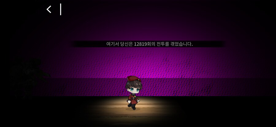 소전) 복귀할 때 영상도 틀어줬었구나_2.png