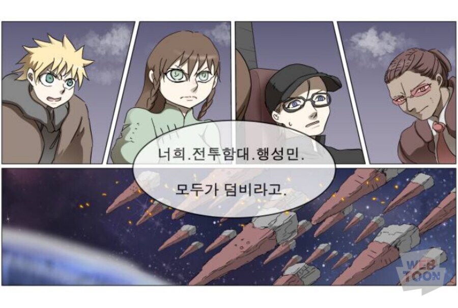 나이트런)아무도 허세라 생각안한 발언_2.jpg