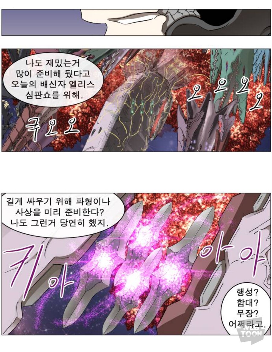 나이트런)아무도 허세라 생각안한 발언_4.jpg