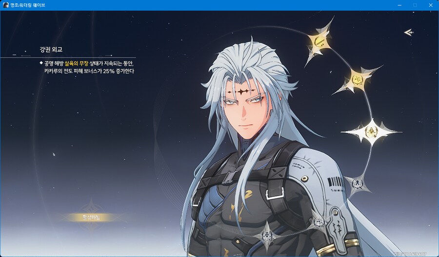명조)이것이 나의 길.....!!!_2.png