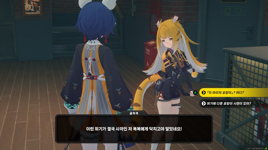 젠레스) 귤뾲이 이 포즈는 대체 뭐냐!!_1.png