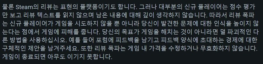 게임 접는거 딴거 없음_2.jpg