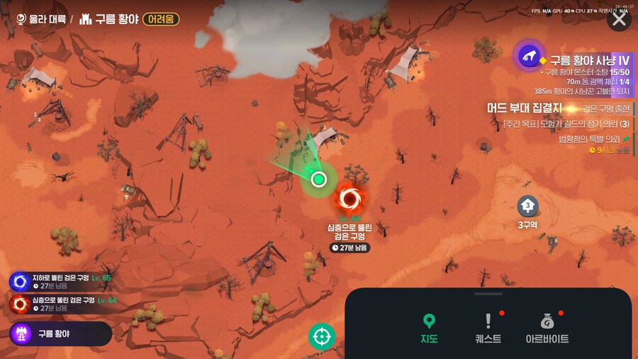 마비M) 아이라 구름구멍 심층황야 27분_1.png