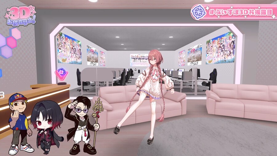 버튜버) 스파 캐릭터 몸으로 표현 하는거 왜이리 하찮아 ㅋㅋㅋ_3.png