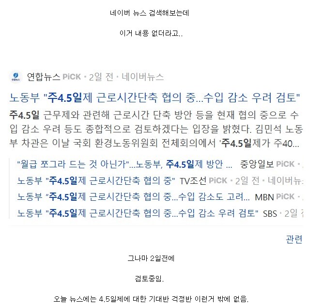 따끈따끈 유게 4.5 대첩.jpg_2.png