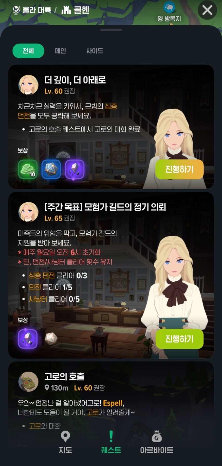 마비m) 퀘스트의 산에 파묻힘_1.jpg