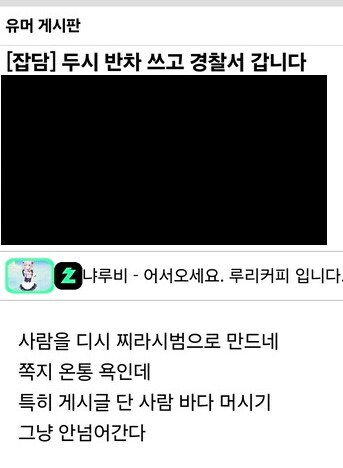 따끈따끈 유게 4.5 대첩.jpg_4.png