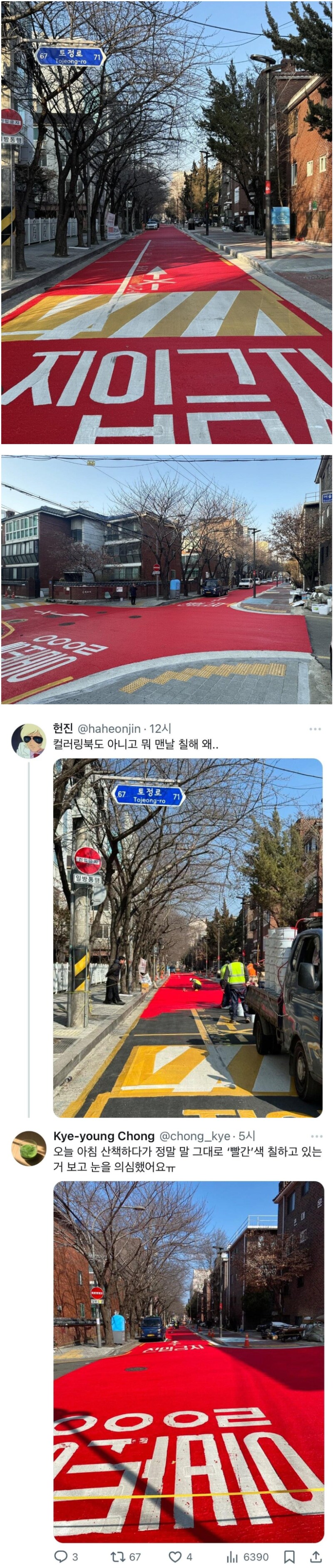 진.입.금.지. 라고 시@불_1.png