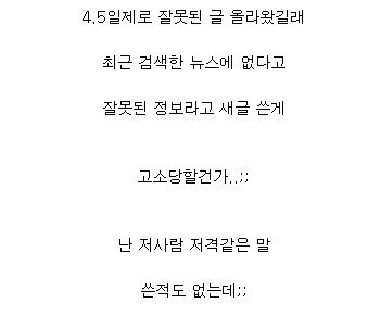 따끈따끈 유게 4.5 대첩.jpg_5.png