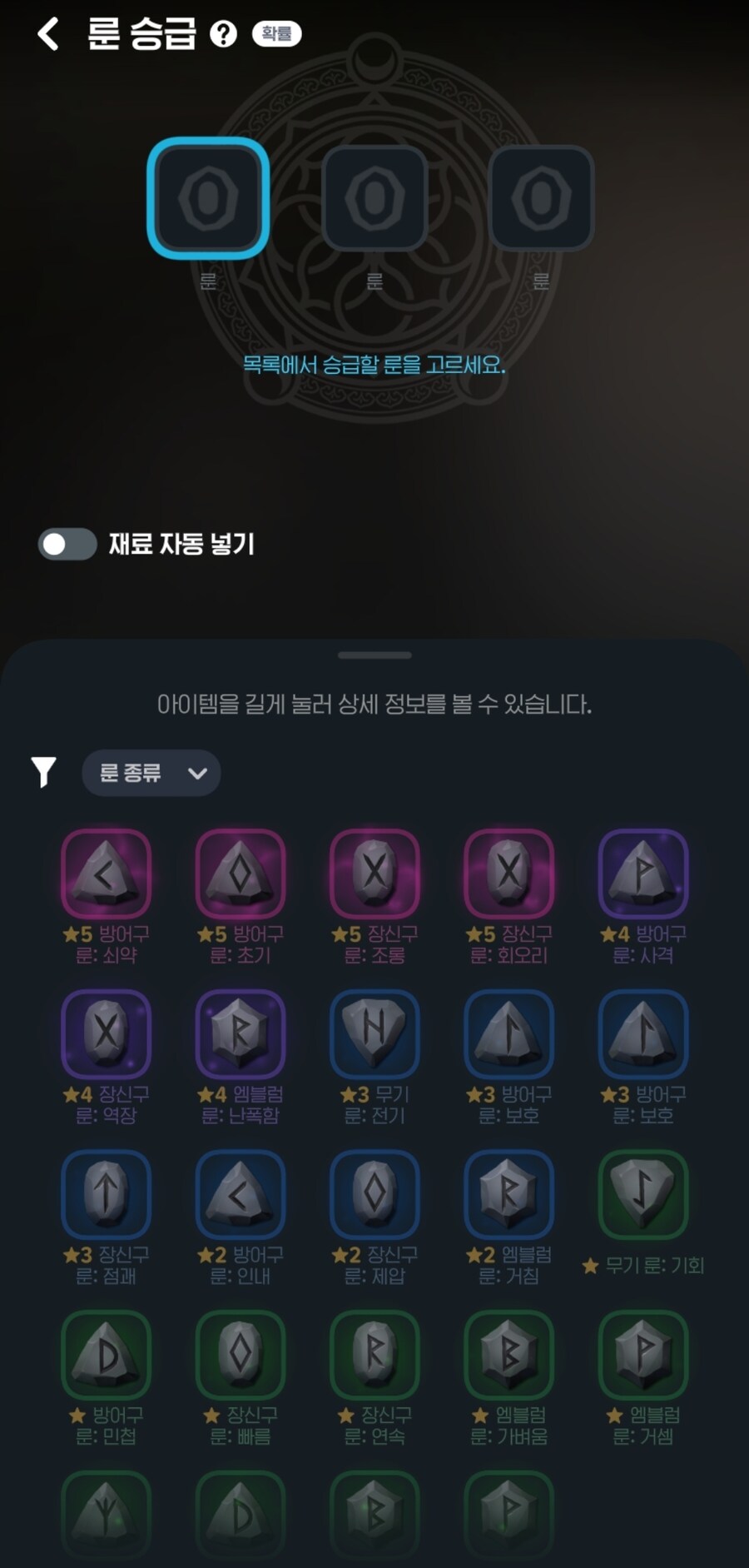 마비m) 퀘스트의 산에 파묻힘_4.jpg