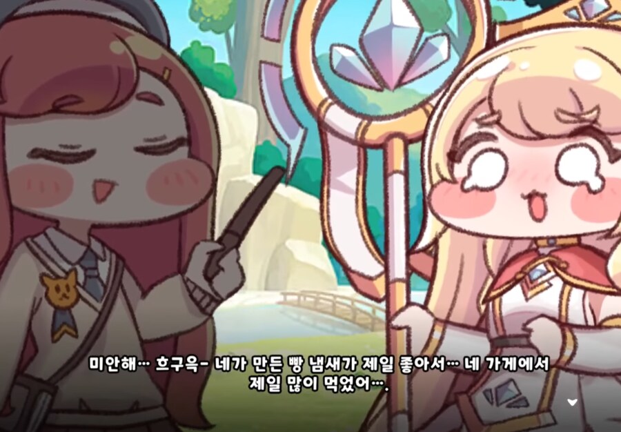 [트릭컬] 에슈르가 멘붕할만했던 이유_2.png