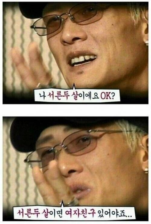 케이팝)마 진우햄 500살 다돼가는데 연애좀 하면 어떠냐_1.jpg