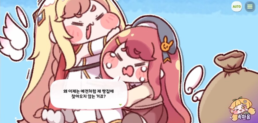 [트릭컬] 에슈르가 멘붕할만했던 이유_6.png