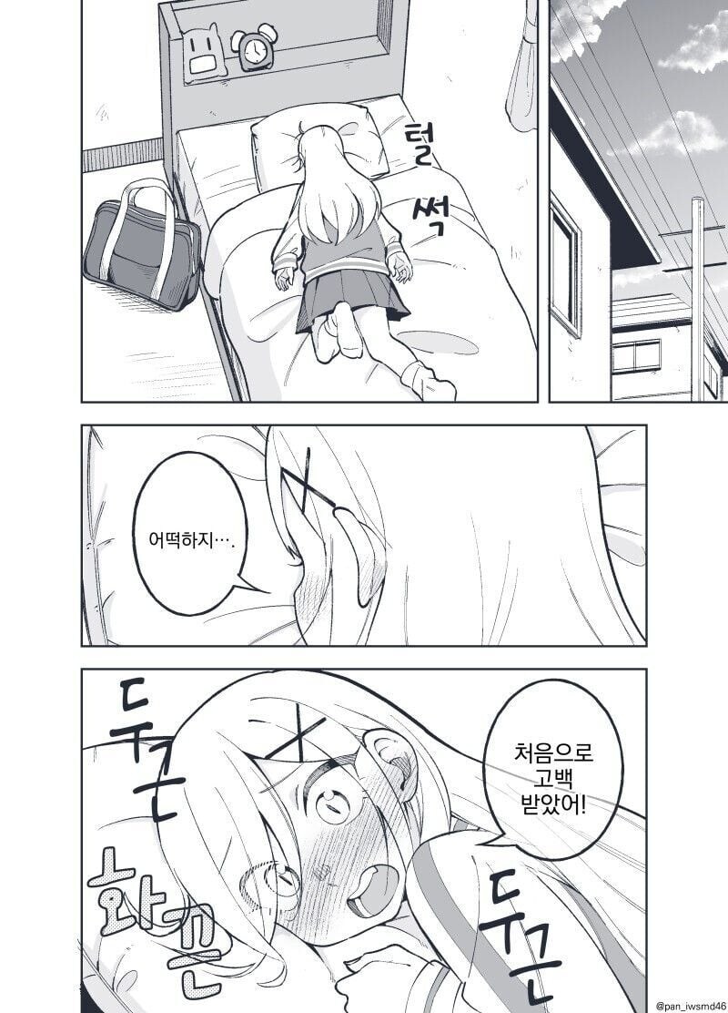 둔감한 여자애한테 고백하는 만와.manga_6.jpg